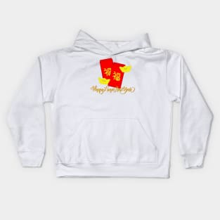 Lunar New Year Red Envelope and Golden Nugget Kids Hoodie